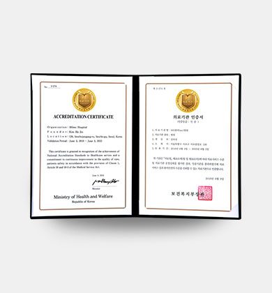 โรงพยาบาล 365mc ได้รับการรับรองด้านการแพทย์จากกระทรวงสาธารณสุขและสวัสดิการ 2 ปีซ้อน!